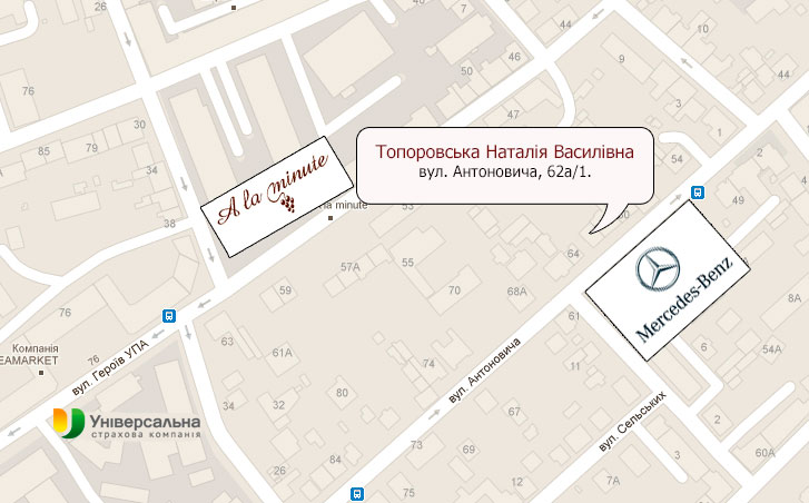 карта нотаріус топоровська